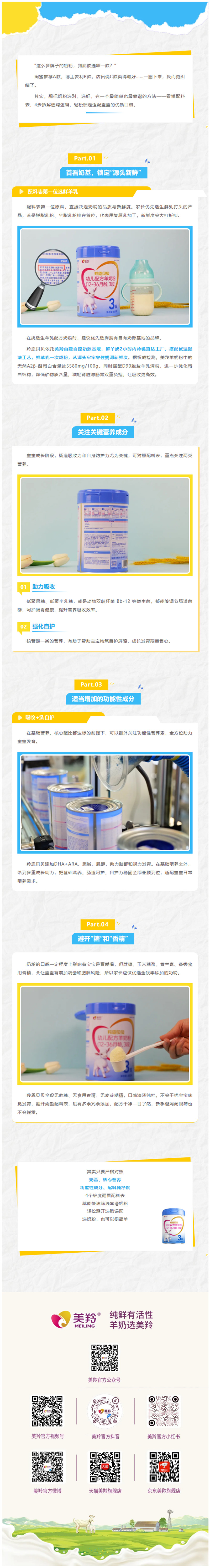 微信图片_2026-06-18_170336_531.jpg
