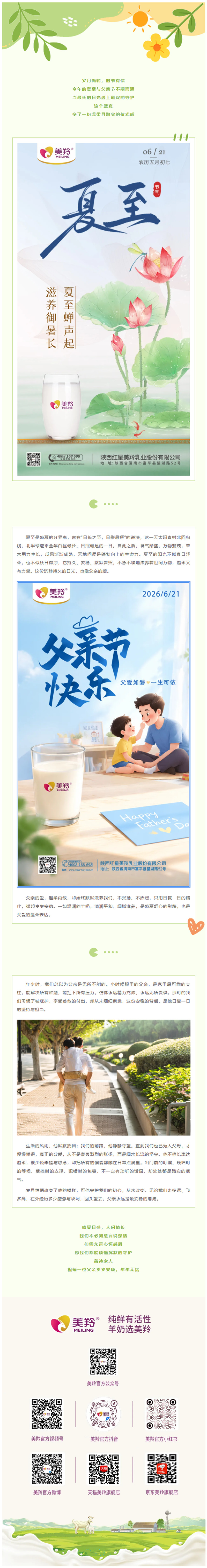微信图片_2026-06-22_095349_059.jpg
