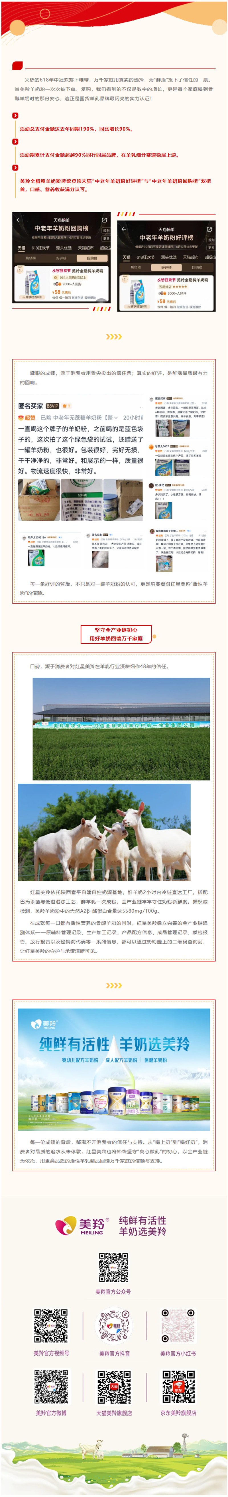 微信图片_2026-06-23_162524_609.jpg