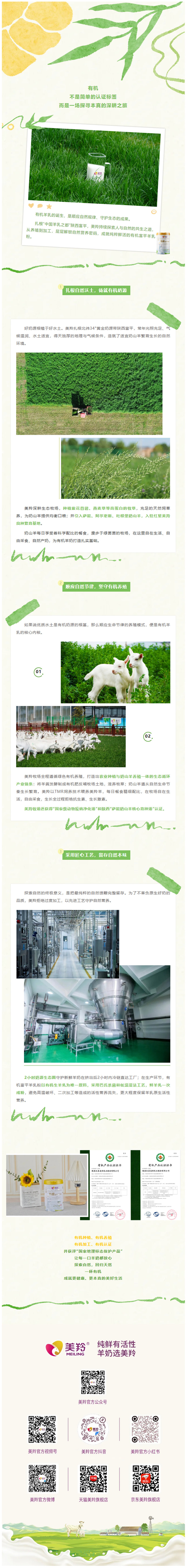 微信图片_2026-07-02_154006_699.jpg