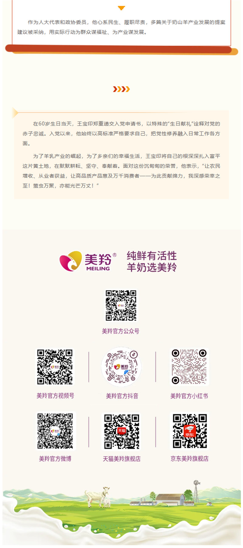微信图片_2026-07-03_171853_118.jpg