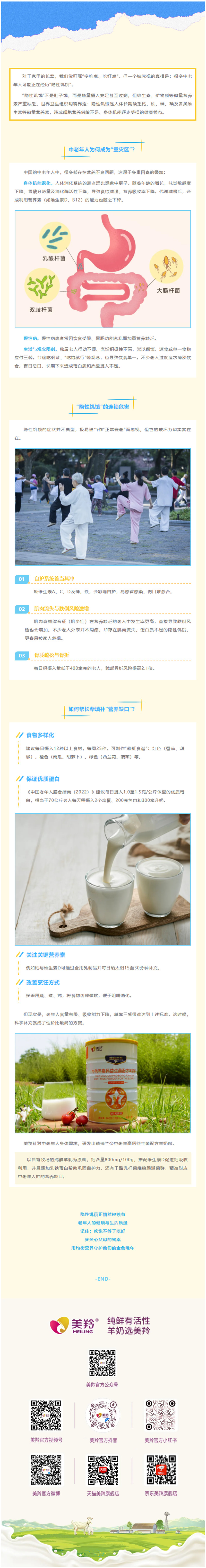 微信图片_2026-07-17_170258_051.jpg