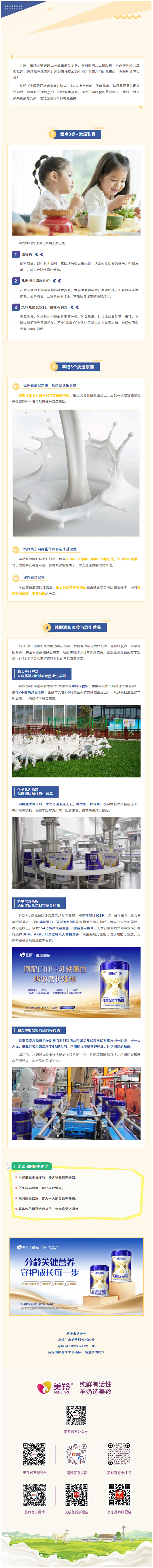 微信图片_2026-07-31_153407_809.jpg