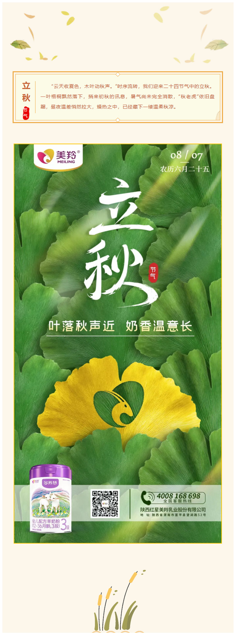 微信图片_2026-08-07_160356_970.jpg
