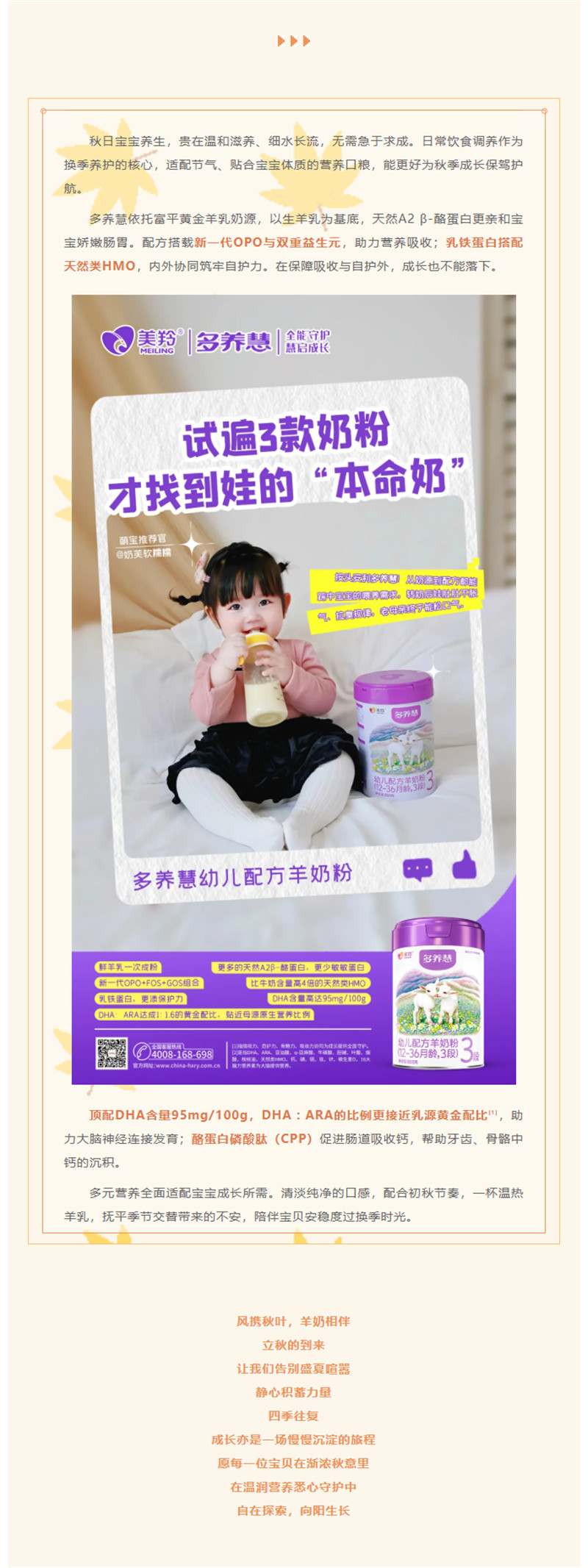 微信图片_2026-08-07_160406_323.jpg