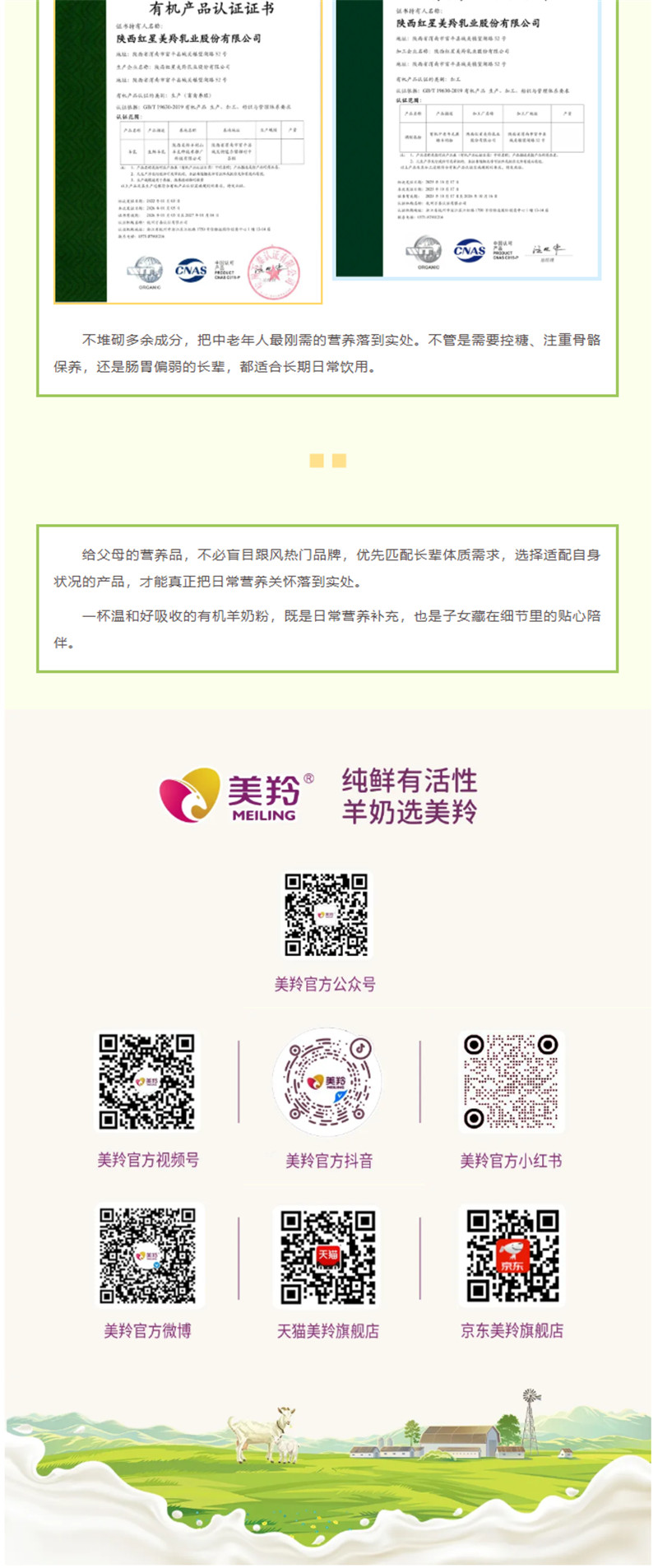 微信图片_2026-09-01_161155_999.jpg